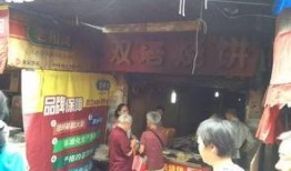 路边摊在线观看完整,在线畅享路边摊风味之旅