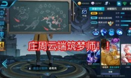 王者荣耀最新爆料解说,神秘英雄登场，战局风云再起！