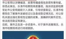 兰州爆料最新新闻事件,最新事件引发社会关注，详情揭晓