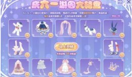 奥比岛最新大转盘爆料图,神秘奖励等你来拿！