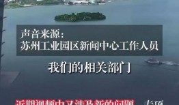 苏州最新的爆料,揭秘古城新动向与未来发展规划